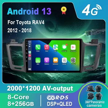 Android 13.0 auto-Rádio/Multimídia Vídeo Player Para Toyota RAV4 2012-2018 GPS QLED Carplay DSP 4G wi-Fi Bluetooth