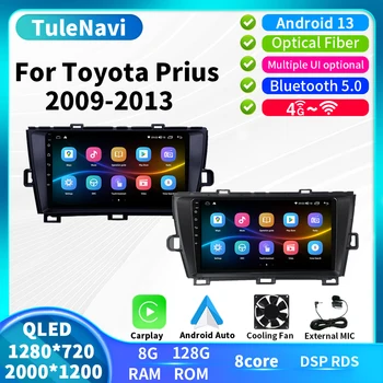 Para a Toyota Prius 2009 - 2013 Rádio do Carro Android Multimídia DSP Leitor de Áudio do Sistema de Navegação GPS Carplay Tela