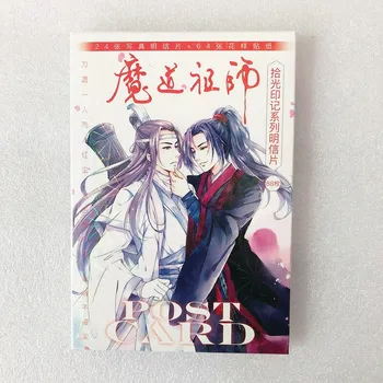 Novo 88Pcs/Set Anime Mo Dao Zu Shi Grande cartão Postal/Cartão/Mensagem/Cartão de Aniversário Carta de Envelope de Presente de Cartão