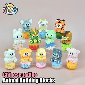 Série Animal Mini Blocos de Tijolo de Brinquedo para as Crianças Pequenas Partículas de Bloco de Construção de Brinquedos para as Crianças Presentes de Aniversário Quarto Decoração de Casa