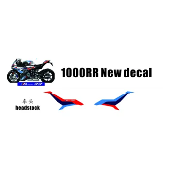 Moto corpo decalques Para S1000RR 20019 2020 2021 2022 M1000RR lado Inferior placa de protecção adesivo de logotipo da Marca em fibra de carbono