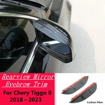 Para Chery Tiggo 8/Tiggo 8 Plus 2018-2023 De Fibra De Carbono, Espelho Retrovisor Viseira Capa Vara Guarnição Escudo Da Sobrancelha Acessórios Chuva