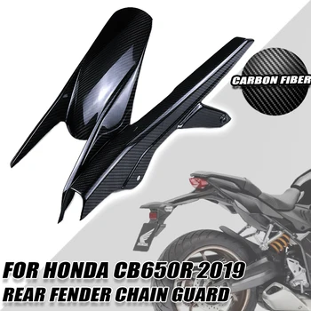 Para a Honda, CB650R CB 650R 209-2022 de Fibra de Carbono Traseira Hugger Carenagem de Moto Modificada pára-choque Traseiro Protetor de Corrente