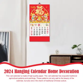 2024 Calendário de Parede de Ano Novo do Dragão Chinês Mensal Fu Personagem Virar A Página Tradicional do Ano novo Lunar Decoração para a Casa