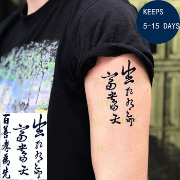 Suco Impermeável Da Etiqueta Temporária Tatuagem Palavras Chinesas Provérbio, Dizendo Falso Tatto Novo Estilo De 7-15 Dias Para Homens Mulheres