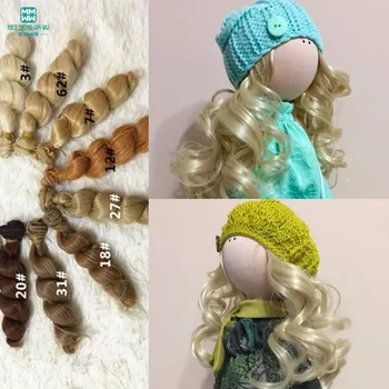1 pcs 15cm cabelo encaracolado boneca se encaixa 1/3 1/4 1/6 BJD SD boneca perucas DIY Fazer Caqui Café Marrom Ouro