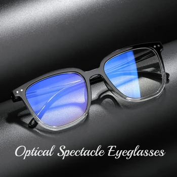 Ultraleve Luz Azul Bloqueio de Óculos Unissex Quadrado Grande Limpar Computador Óculos de Mulheres Anti-reflexo Óptico Espetáculo Óculos