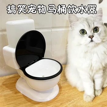 Gato Bebedouro, Mini Vaso Sanitário Adequado Para Gatos Que Gostam De Beber A Partir De Vasos Sanitários ;)