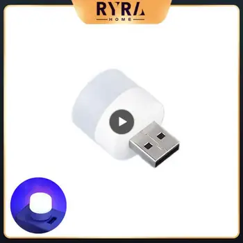 1PCS Lâmpada LED Mini Noite de Luz USB Plug de Energia da Lâmpada do Banco de Carregamento USB Livro Luzes Redondas Pequenas Leitura de Proteção para os Olhos Lâmpadas