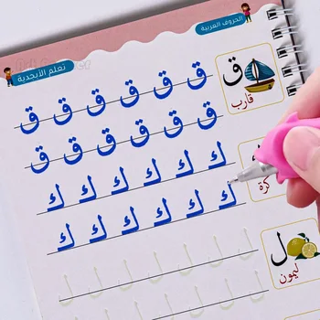 Caligrafia árabe Reutilizáveis Groove 3D Manuscrito Crianças' Cadernos Copybook Magia Prática Copybook Montessori Praticar Livros