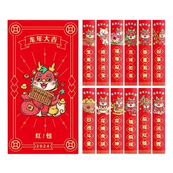 12PCS Ano Novo Chinês Envelope Vermelho 2024 Símbolo do Ano do Dragão da Sorte Bolso do Zodíaco Dragão Envelope de Ano Novo Garoto Dom de Suprimentos